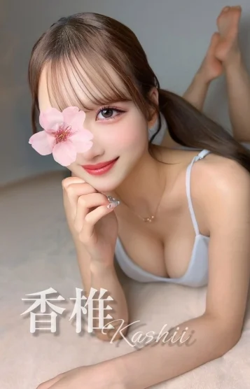 香椎★顔面偏差値◎