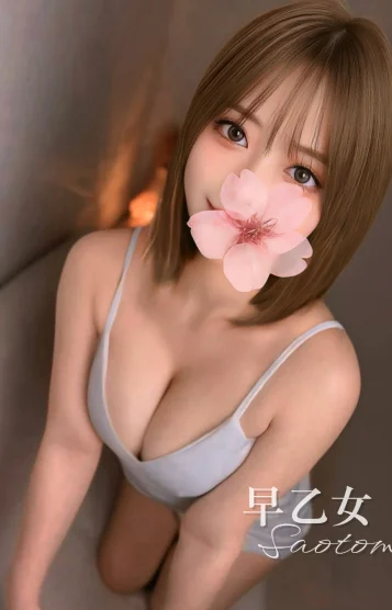 早乙女♦️プレミア