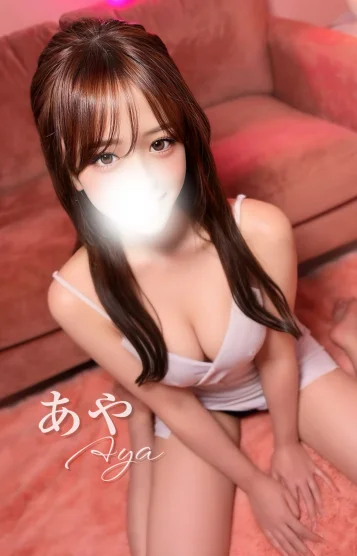 あや