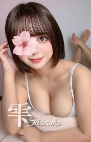 雫