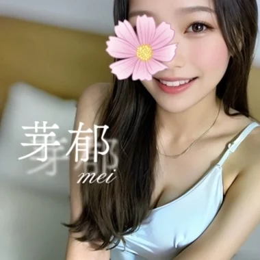 芽郁（めい）>の写真