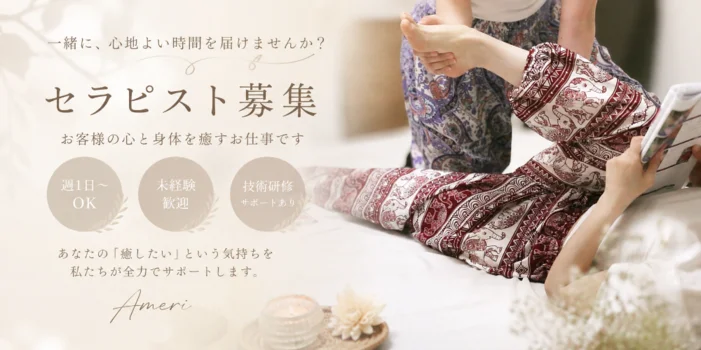 ウータイ×カルサイネイザン Ameri