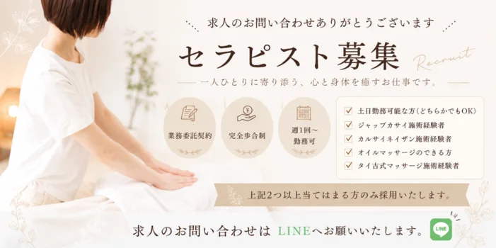ウータイ×カルサイネイザン Ameriの求人募集イメージ2