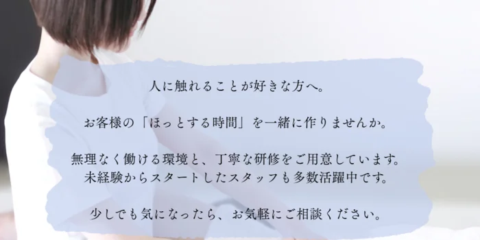 ウータイ×カルサイネイザン Ameriの求人募集イメージ2