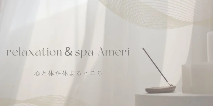 relaxation&spa Ameri