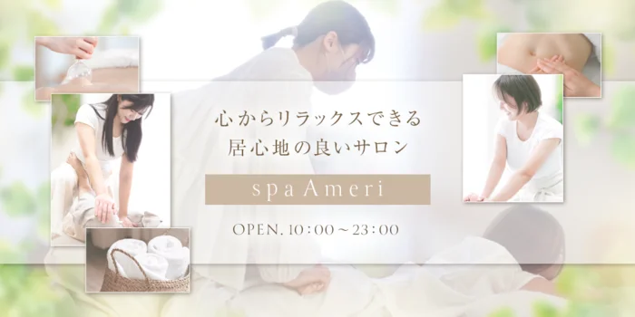 spa Ameri