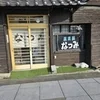 もうすぐでハロウィン🎃のサムネイル