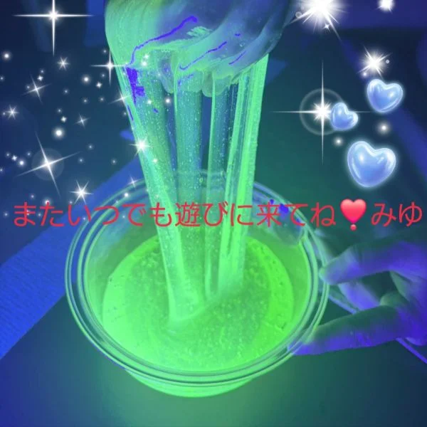 7/15日(水)のありがとう~💕😆