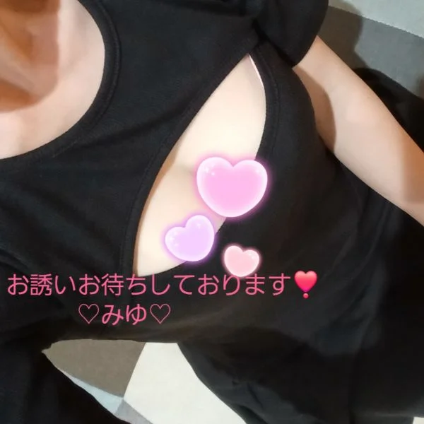 会いに来てくれたら嬉しいな…❣️