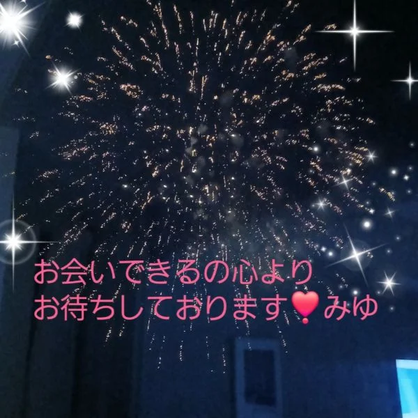 たっぷり癒しますね❣️