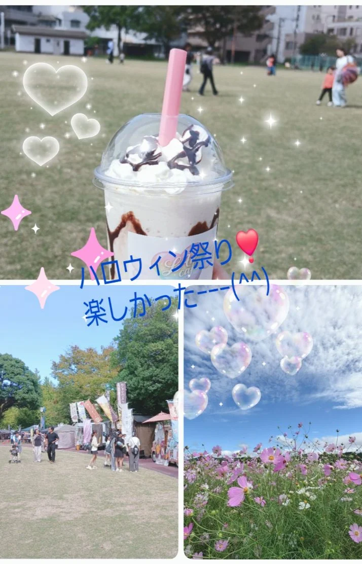 会えたら嬉しいな…❣️