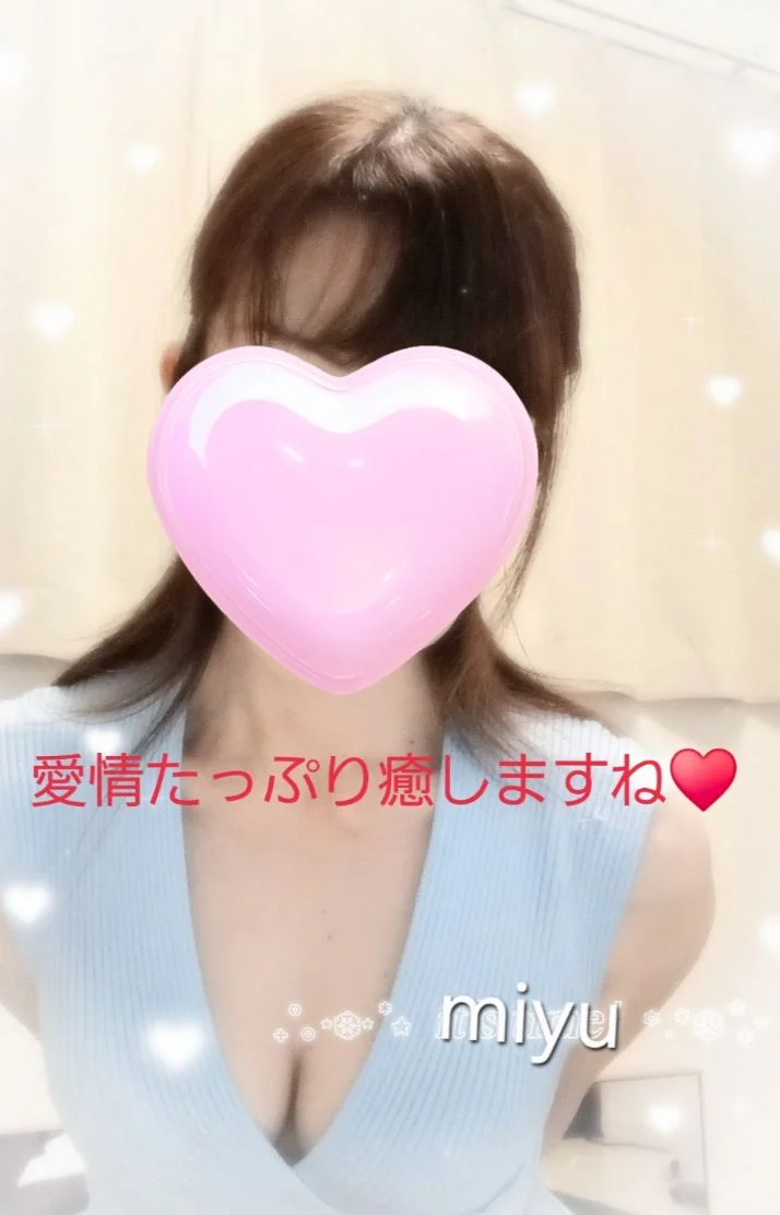会いに来てくれたら嬉しいな…❣️