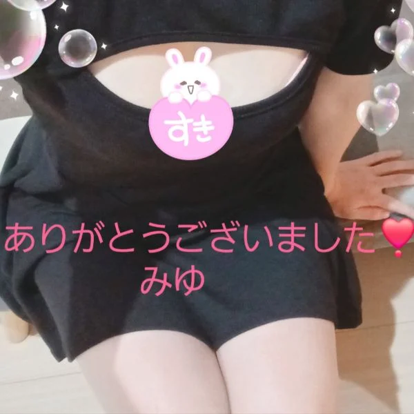 9/30(水)のありがとう~💕🤗