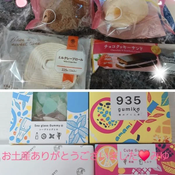 幸せいっぱいの♡素敵な時間でした🥰