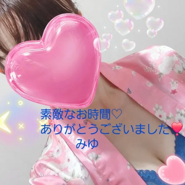9/16(水)のありがとう~❣️😆