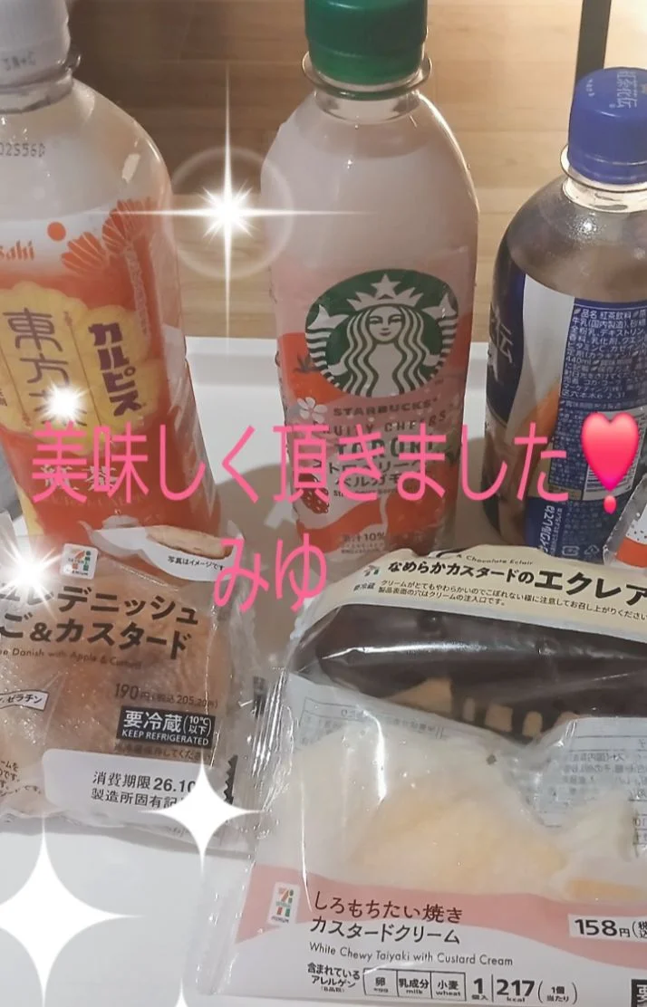 10/9(金)のありがとう~💕🤗