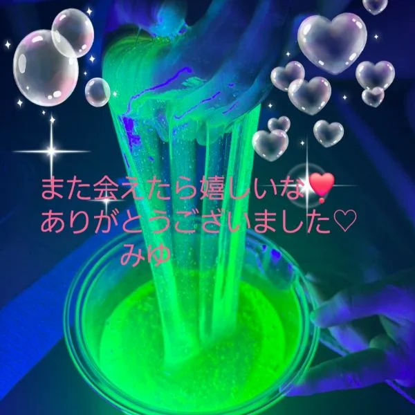8/27(木)のありがとう~🥰