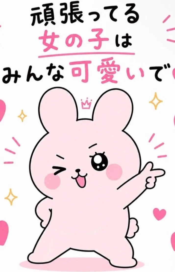 𓈒𓂂⋆͛📢⋆ 10.15 お礼🕊💌
