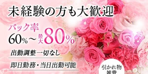 トワエモアの待機室写真