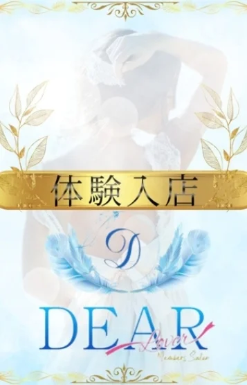 小春みなみ