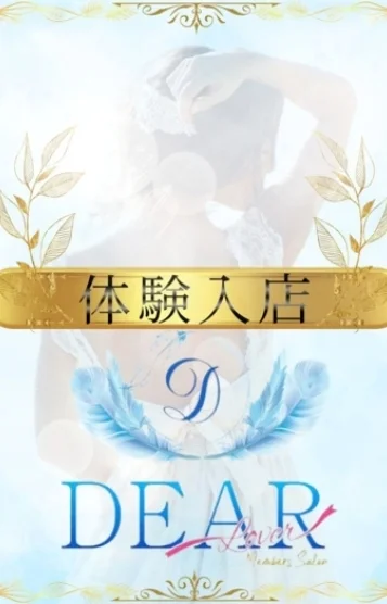 湊月らんか