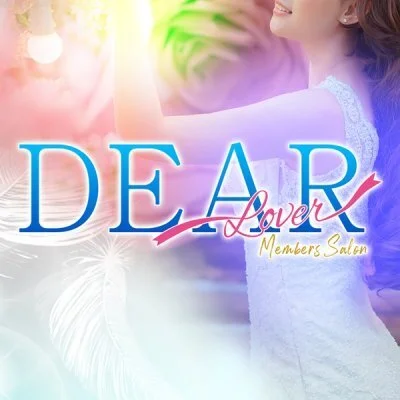 DEAR(ディアー)のメリットイメージ(2)