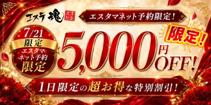DEAR Premium（ディアープレミアム）