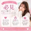 ☆★自分に自信がない子必見★☆のサムネイル