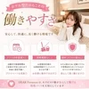 ☆★ホテル型だからこその働きやすさ★☆のサムネイル