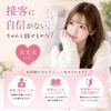 ☆★接客が苦手でも 大丈夫！★☆のサムネイル