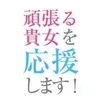  【DEARがお客様に選ばれる理由】のサムネイル