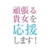 【DEARがお客様に選ばれる理由】のサムネイル