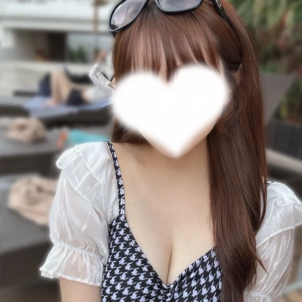 一緒に過ごそ？♡