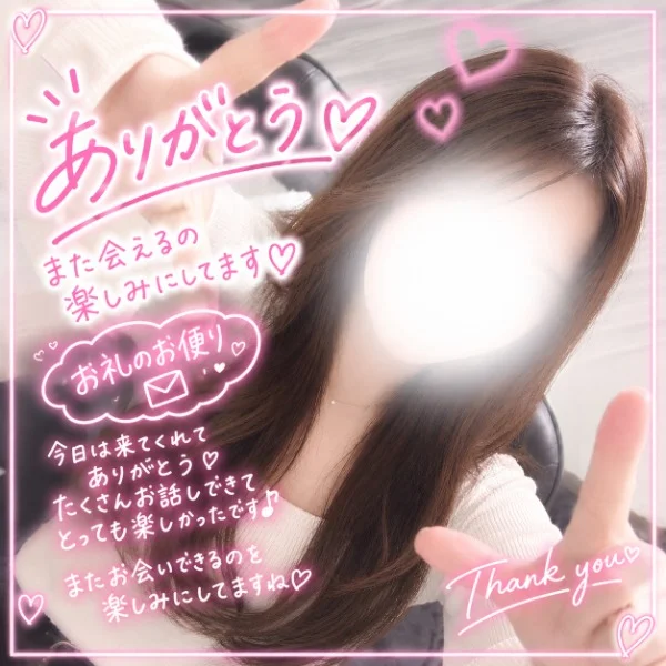 302号室のTちゃんへ