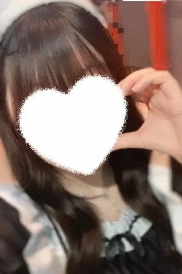 ねむ