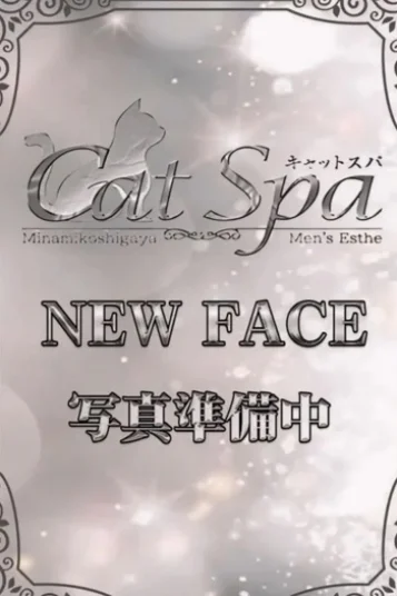 つむぎ