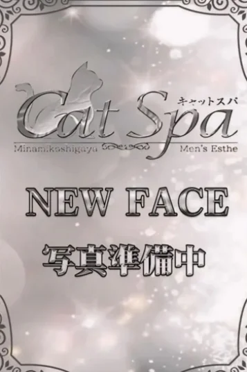 ゆうひ