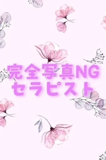いちか