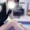 にの