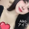 アイコ