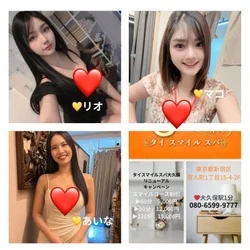 おススメ5セラピスト　割引ご案内