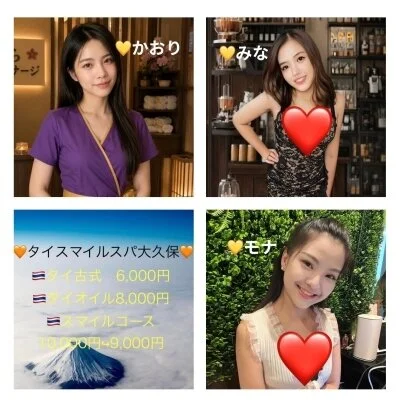 おススメ5セラピスト　大久保駅1分