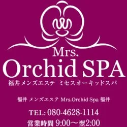 福井メンズエステ　Mrs,Orchi Spa