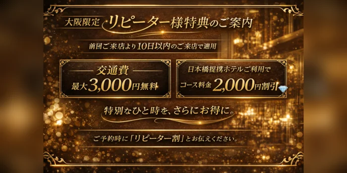 セピアコレクション