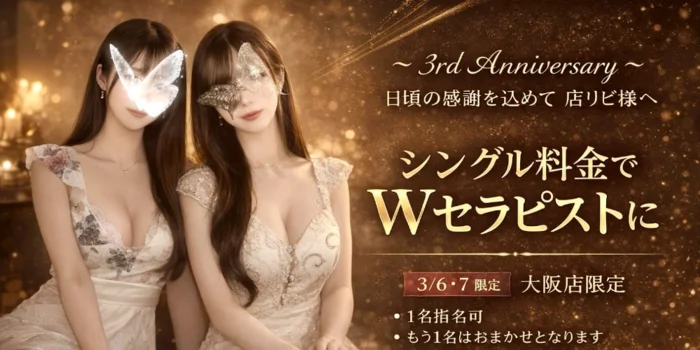 セピアコレクション