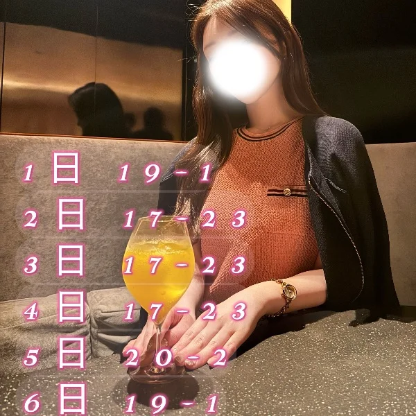 なにしてるの？💕