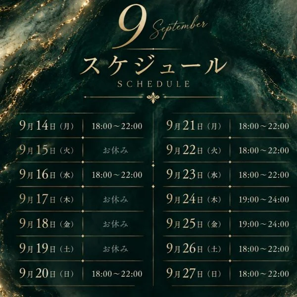 シフト〜🙌🏻