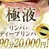 佐伯あすか