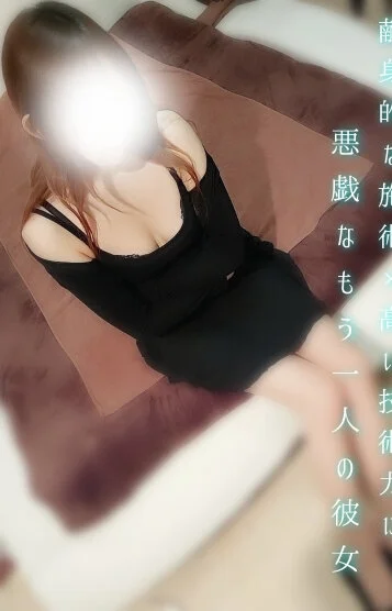 桃華(ももか)