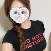 友梨奈（ゆりな）